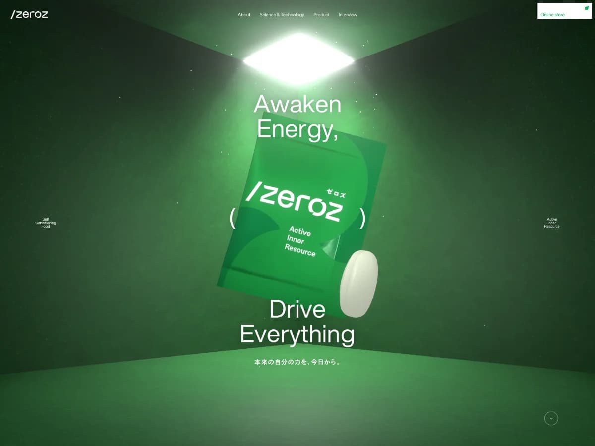 /zeroz（ゼロズ）公式サイト | 大塚製薬 website preview by SHIFTBRAIN