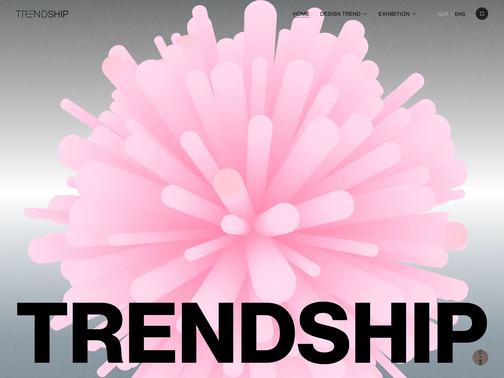 LX하우시스 TRENDSHIP