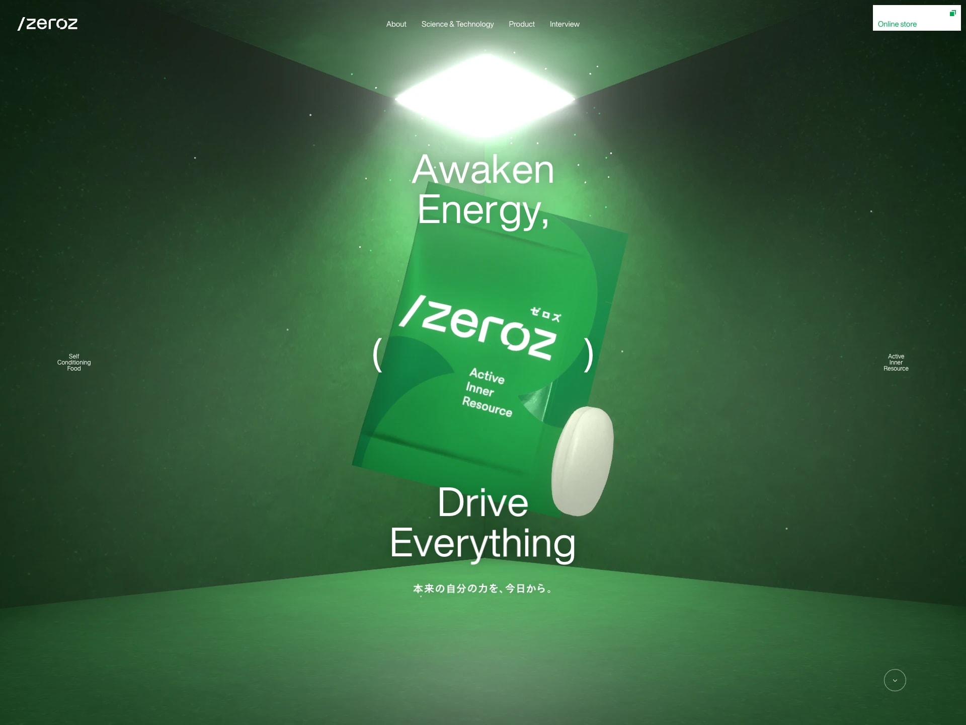 /zeroz(ゼロズ)公式サイト | 大塚製薬